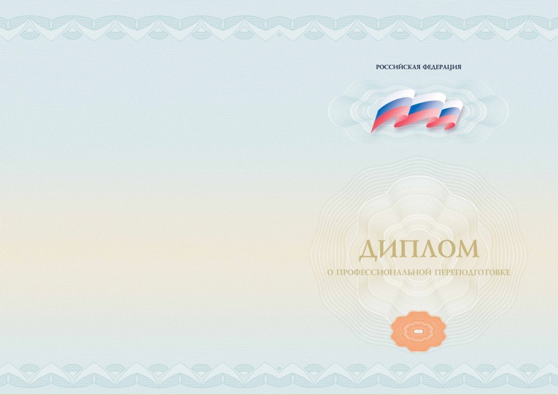 Диплом_титульный лист